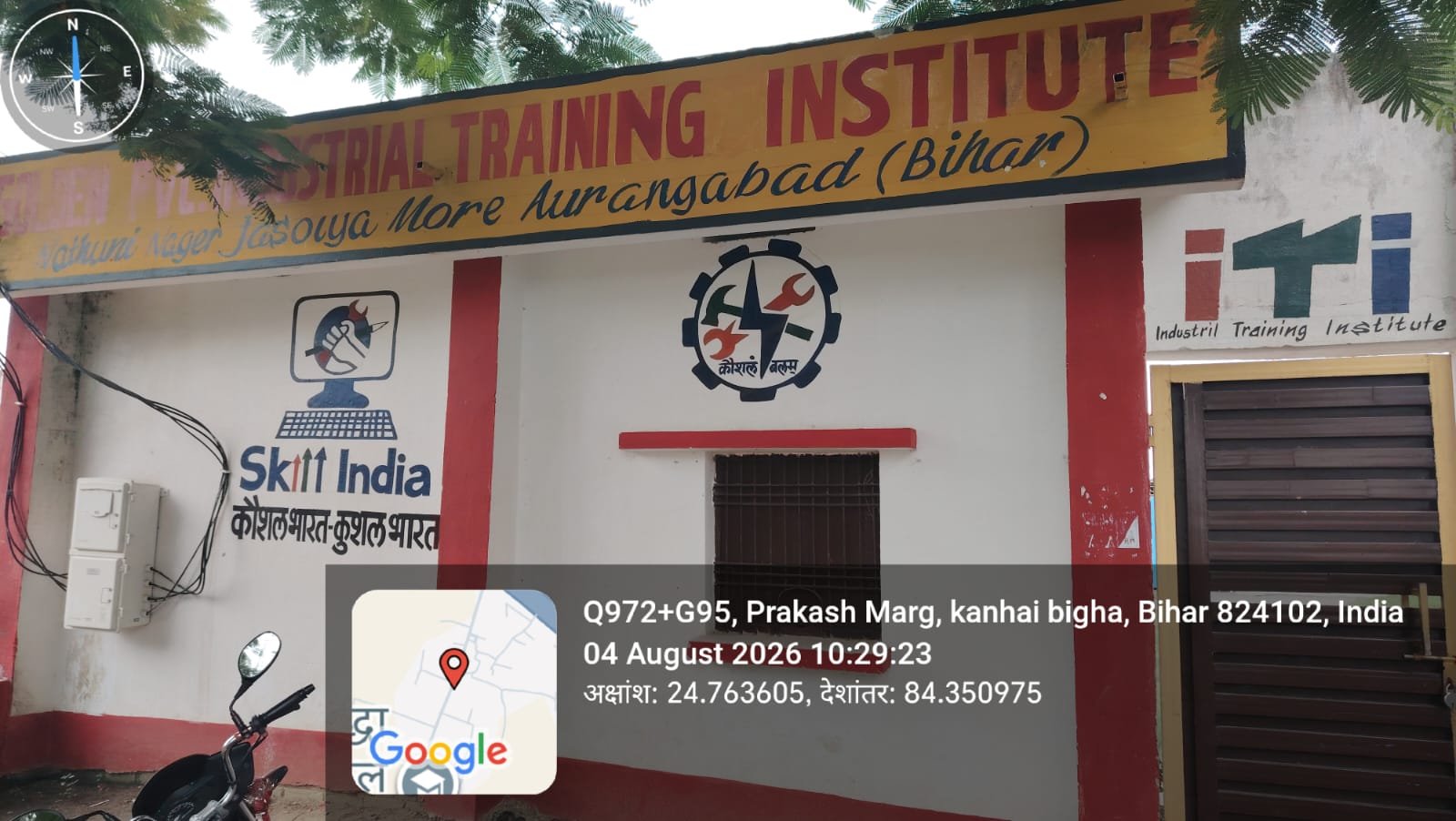 ITI Campus Gallery