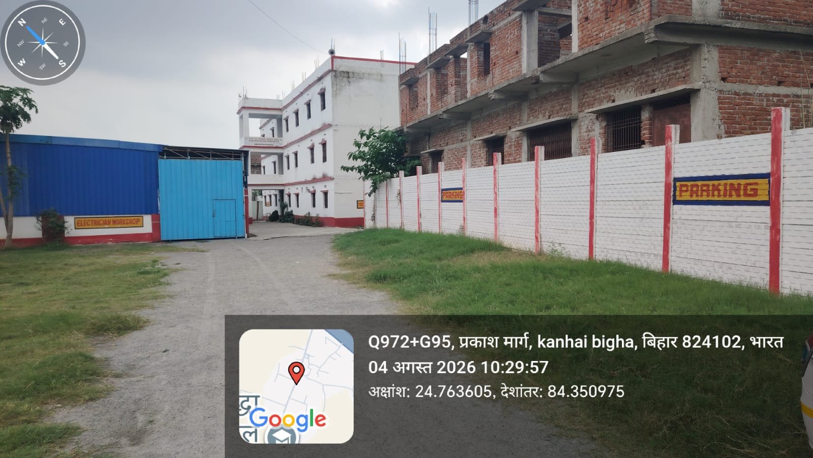 ITI Campus Gallery