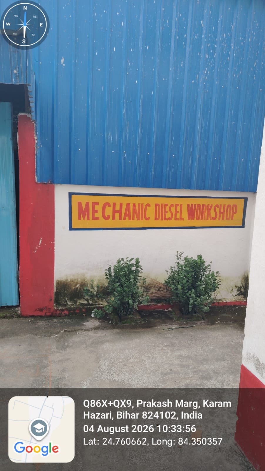 ITI Campus Gallery